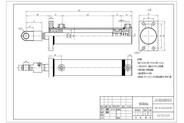 HSG-CA-63^32^240-00 垃圾